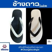 ราคา ส่งเร็ว รองเท้าช้างดาว รองเท้าช้างดาวแท้ 100 ร้องเท้าแตะช้างดาว ช้างดาวสลับสี สลับสาย สีทูโทน โทนสีขาว ดำ ไซส์ 9 11 (16720798598)