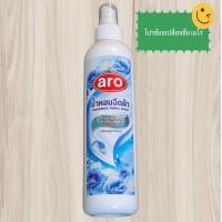ราคา Pro choice Aro น้ำหอมฉีดผ้า สเปรย์น้ำหอมฉีดผ้าโปรช้อยส์ หรือ เอโร่ ขนาด 270 ml (21152739137)