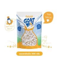 ราคา PetStern Dear Buddy ขนมสุนัข นมแพะอัดเม็ด 500 กรัม ขนมนมแพะ อัดเม็ด แบบแท่ง (24188245231)