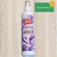 ราคา Pro choice Aro น้ำหอมฉีดผ้า สเปรย์น้ำหอมฉีดผ้าโปรช้อยส์ หรือ เอโร่ ขนาด 270 ml (20576269569)