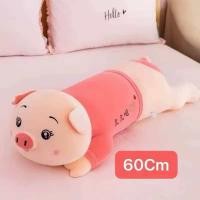 ราคา หมอนข้างไดโนเสาร์ หมอนข้างหมู หมอนข้างตุ๊กตา หมอนข้างเป็ด ขนาด 60cm (23842256266)