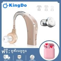 ราคา ฟรีชุดหูฟังบลูทูธ I12 เครื่องช่วยฟังดิจิตอลแบบใส่ถ่าน เครื่องช่วยฟัง คนหูตึง เครื่องช่วยฟังผู้สูงอายุ หูฟังคนแก่ หูฟังขยายเสียง (18417904349)