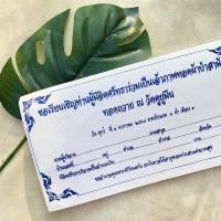 ราคา กระเป๋าผ้า ซองผ้าป่า เก๋ๆสไตล์ไม่เหมือนใคร กระเป๋า ซองผ้าป่า กระเป๋าซองผ้าป่า (16482314850)