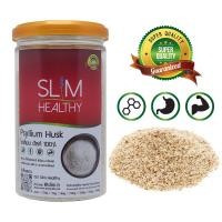 ราคา ไซเลี่ยมฮัสค์ 100 กรัม Organic Psyllium Husk ผงไซเลี่ยมฮัสก์ ไซเลี่ยมฮักส์ ไซเลี่ยมฮัก ตรา Slim Healthy (23186822538)