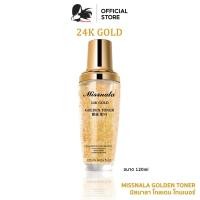 ราคา Missnala 24K Gold Essence Facial Moisturizer Set Premium Hydrating Cream with Vitamin E and Ginseng Travel Size (21816592354)