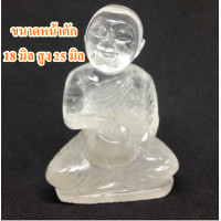ราคา พระอุปคุต แก้วโป่งข่าม หินแร่ควอตซ์ อรหันต์แห่งโชคลาภ หินจุยเจีย พระบูชา ของมงคล (22109493936)