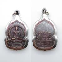ราคา เหรียญหลวงพ่อรวย รุ่นนั่งพานรวยพันล้าน หลังยันต์108มหาลาภ ปี2555 เนื้อทองแดงลมดำ ฟรีกรอบเลี้ยมสแตนเลส พร้อมนิมนต์ขึ้นคอ (7177562273)