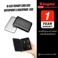 ราคา Kingma 16 slot memory card case waterproof shockproof SD Card TF Card CF Card ประกันศูนย์ (24033723381)