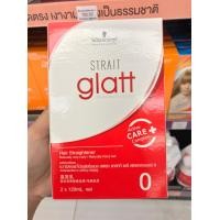 ราคา แบบกล่อง 120 ml Schwarzkopf Strait Glatt Professional ชวาร์สคอฟ สเตรท แกลทท์ โปรเฟชั่นแนล ผลิตภัณฑ์ยืด (15768770682)