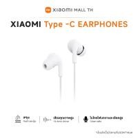 ราคา Xiaomi Mi In Ear Type C EARPHONES Xiaomi Mi In Ear 3 5mm Earphone Headphones Basic หูฟังอินเอียร์ แบบมีสาย ประกันศูนย์ไทย 6 เดือน (23814155532)