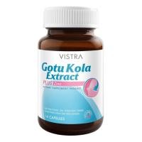 ราคา VISTRA Gotu Kola Extract PLUS Zinc 14 CAP วิสทร้า โกตูโคลา เอ็กซ์แทร็คซ์ พลัส ซิงก์ 14 เม็ด (22028804967)