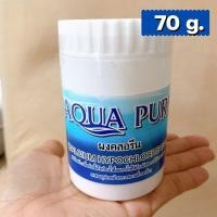 ราคา ส่งฟรี คลอรีนผง คลอรีน คลอรีนอาบน้ำ คลอลีนใส่น้ำ คลอรีนผิวขาว คอรีน คลอลีนฆ่าเชื้อ คลอลีนปรับน้ำ ใส่น้ำอาบ แปลงฟัน ล้างผัก ล้างจาน ฆ่าเชื้อโรค (11581204746)