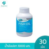 ราคา Mega We Care Fish Oil 1000 mg เมก้า วีแคร์ ฟิช ออยล์ น้ำมันปลา 30 เม็ด (22251056370)