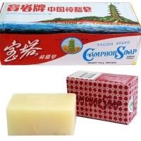 ราคา แพ็ค 12 ก้อน สบู่ขิงตราเจดีย์ สบู่การบูร Pagoda Camphor Soap 62g x 12pcs (16637414788)