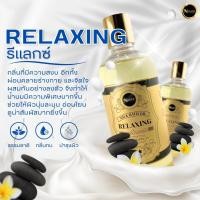 ราคา Milk bath oil น้ำนมแช่ผิวสปา น้ำนมแช่ผิว น้ำนมแช่ตัว น้ำนม กลิ่นหอมอโรม่า บำรุงผิวจากน้ำมันธรรมชาติ 500ml 1000ml 5000ml NS (24583009277)