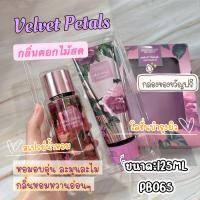 ราคา น้ำหอม โลชั่นน้ำหอม Victorias Secret bath body 4 กลิ่น สเปรย์น้ำหอมฉีดตัว 75ML 2 โลชั่นน้ำหอม น้ำหอมผู้หญิง หอมมาก เซตน้ำ หอม โลชั่นน้ำหอม (23794455199)