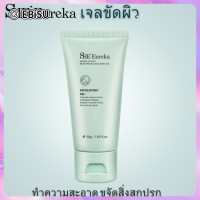 ราคา มาถึงภายใน 3 วัน EBiSU She Eureka ของแท้ เจลขัดผิว เจลขัดขี้ไคล ขัดผิวหน้า ขัดผิวกาย เจลขัดผิวสมุนไพร 100ml (23771274645)