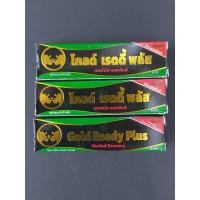 ราคา set 3 หลอด แท้ 100 ปิดชื่อสินค้าหน้ากล่อง โกลด์ เรดดี้ พลัส สำหรับบุรุษ สมุนไพรธรรมชาติ ครีมท่านชาย ครีมผู้ชาย คล้ายๆ ครีมพลังแรด ครีมพลังแลด พลังแรด พลังแลด lad lotion ครีมทาท่านชาย (23811722368)