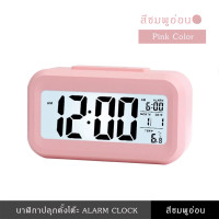 ราคา มีให้เลือก6สี นาฬิกา นาฬิกาตั้งโต๊ะ ตั้งปลุกได้ มีเซ็นเซอร์ปรับแสงสว่างของหน้าจออัตโนมัติ เรืองแสงในที่มืด Digital Alarm Clock นาฬิกาปลุก (23936720390)