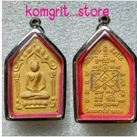 ราคา พระขุนแผนหลวงปู่ทิม เสน่ห์แรงปลุกเสกโดยพระอจารย์เขมร เนื้อว่านดำ108 หลังฝังตะกรุด เรียกว่า ตะกรุดสาริกาคู่ พร้อมด้วยยันต์เมตตา (23761457412)