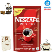 ราคา เนสกาแฟ กาแฟสำเร็จรูป เรดคัพ ถุงเติม 180 กรัม (22681252099)