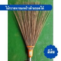 ราคา ไม้กวาดทางมะพร้าวด้ามยาว บล็อคพลาสติก ด้ามถอดได้ ด้ามกลึงเรียบ มีหัวแยกขาย (22566471954)