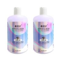 ราคา แชมพูอาบน้ำหมาแมวแมว500ml แชมพูแมว ช่วยบำรุงขน ลดขนร่วง น้ำยาอาบน้ำหมา แชมพูอาบน้ำสุนัข น้ําอาบน้ําแมว แชมพูอาบน้ำแมว ครีมอาบน้ำแมว ครีมอาบน้ำหมา แชมพูหมา แชมพูอาบแมว แชมพูรักษาเชื้อราแมว แชมพูสุนัขก 