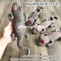 ราคา ตัวใหญ่ 12 23 นิ้ว ตุ๊กแก ตุ๊กแกปลอม ตุ๊กแกแกล้งคน ตุ๊กแกยักษ์ สัตว์ปลอม ของเล่นแกล้งคน (1578224112)