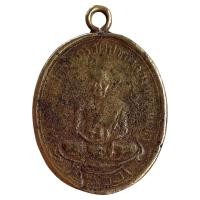 ราคา เหรียญหล่อโบราณหลวงปู่สุข เหรียญหลวงปู่สุข วัดปากคลองมะข่ามเฒ่า (18055969258)