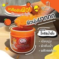 ราคา Derlise เกลือสปาขัดผิวขาว ผิวเรียบเนียน เกลือสครับขัดผิวขาวกระจ่างใส มีให้เลือก 14สูตร 800 กรัม (23993107979)