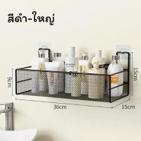 ราคา ชั้นวางของในห้องน้ำ ชั้นวางของติดผนัง แบบติดผนัง ไม่ต้องเจาะ แบบติดผนัง ไม่ต้องเจาะ (23578625146)