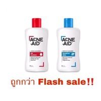 ราคา ส่งฟรี ACNE AID GENTLE CLEANSER 100 ML แอคเน่ เอด เจนเทิ่ล เคลนเซอร์ สำหรับผิวแพ้ง่าย เป็นสิวง่าย 100 มล (24419351619)