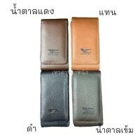 ราคา ซองหนัง2ชั้นสอดเข็มขัดใส่มือถือ6 7นิ้วได้Made in thailand V24 (22775871928)