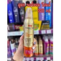 ราคา Lolane Freestyle Styling Mousse 130 220 ml โลแลน ฟรีสไตล์ สไตล์ลิ่ง มูส มูสจัดแต่งทรงผม (21510231016)