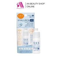 ราคา ส่งฟรี ขวด SoS HYALURON X3 CONCENTRATE SERUM SOS ไฮยาลุรอน เอ๊กซ์ 3 คอนเซ็นเทรท เซร่ม 10มล (22917602263)