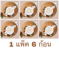 ราคา อิงอร สบู่สมุนไพรอิงอร มะขามผสมทองพันชั่ง 1 แพ็ค 6 ก้อน สบู่อิงอรก้อนกลม (10877718825)