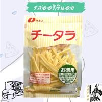 ราคา Natori ทาโร่ชีส น้ำหนัก 125 130 กรัม ปลาเส้นสอดไส้ชีสที่สุดคลาสสิคจากญี่ปุ่นทานได้ ทานเพลิน อร่อยได้ทุกกิจกรรม (15080166179)