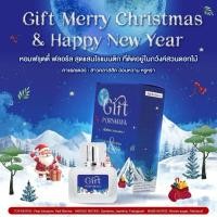 ราคา แบ่งขายน้ำหอมพรมายา แบ่งขายโลชั่นพรมายา โลชั่นพรมายา น้ำหอมพรมายา Pornmaya (21173134800)