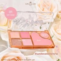 ราคา G09 จีน่า เกลม โฟลวิ้ง สตาร์ กลิตเตอร์ ชิคว์ คัลเลอร์ อายแชโดว์ Gina Glam Flowing Star Glitter Six Color Eyeshadow (22398444737)