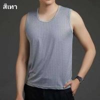 ราคา เสื้อกล้ามผู้ชายไซส์ใหญ่4XL เสื้อกล้ามใส่ออกกำลังกาย เสื้อกั้นตาข่าย สินค้าพร้อมส่ง (15809978043)