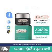 ราคา LA MER The Eye Concentrate 5ml Cream อายครีมยอดฮิตของลาแมร์ ขนาดทดลอง (24342330493)