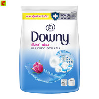 ราคา ดาวน์นี่ ผงซักฟอกสูตรเข้มข้น ซันไรส์ เฟรช 1800 ก (10357084436)