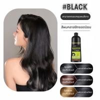 ราคา แท้100 VIVX แชมพูเปลี่ยนสีผม แชมพูปิดผมขาว แชมพูปิดผมหงอก สมุนไพร ปิดผมขาว ใหม่ล่าสุด ผลิตภัณฑ์เปลี่ยนสีผม สูตรจากพืช ธรรมชาติ ไม่เป็นอันตรายต่อผม (24331271149)