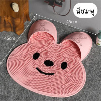 ราคา พร้อมส่ง แผ่นขัดเท้า ยางขัดเท้า แผ่นนวดเท้าซิลิโคน สำหรับขัดเท้ารูปกระต่ายน่ารัก แผ่นอาบน้ำกันลื่น ขัดเท้าฟินๆ (24390485980)