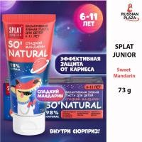 ราคา Зубная паста детская Splat Junior без фтора Сладкий мандарин биоактивная защита от кариеса укрепление эмали и десен от 6 до 11 лет 73 г Toothpaste Splat Russian Plaza (24557391270)
