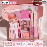 ราคา เซตเครื่องสำอาง เซตแต่งหน้า 189 บาท ทุกเซท ชุดเครื่องสำอาง (24397342699)