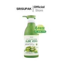 ราคา ครีมทาผิว ว่านหางจระเข้ Esfolio Aloe Vera Soothing Body Lotion 500 ml (21739171543)