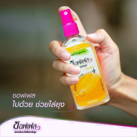 ราคา Soffell Mosquito Repellent Lotion ซอฟเฟล โลชั่นกันยุง ซอฟเฟล สเปรย์กันยุงและโลชั่นกันยุง มี 2 กลิ่นกลิ่นฟลอร่า กลิ่นเฟรช กลิ่นฟลอล่า ขนาด 80 Ml (24472545782)