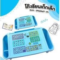 ราคา LookmeeShop โต๊ะพลาสติก3ช่องBig ลาย ก ฮ A Z เลข0 9 โต๊ะเขียนหนังสือ พร้อมช่องเก็บของ วัสดุแข็งแรง นน เบา พกพาสะดวก ลายการ์ตูนน่ารัก สีพาสเทลสดใศ (24583581479)
