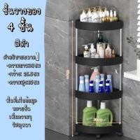 ราคา ชั้นวางของ ชั้นวางของในห้องน้ำ ชั้นวางของเข้ามุม ที่วางของเข้ามุมสามเหลี่ยม มีล้อเลือน (24520634282)
